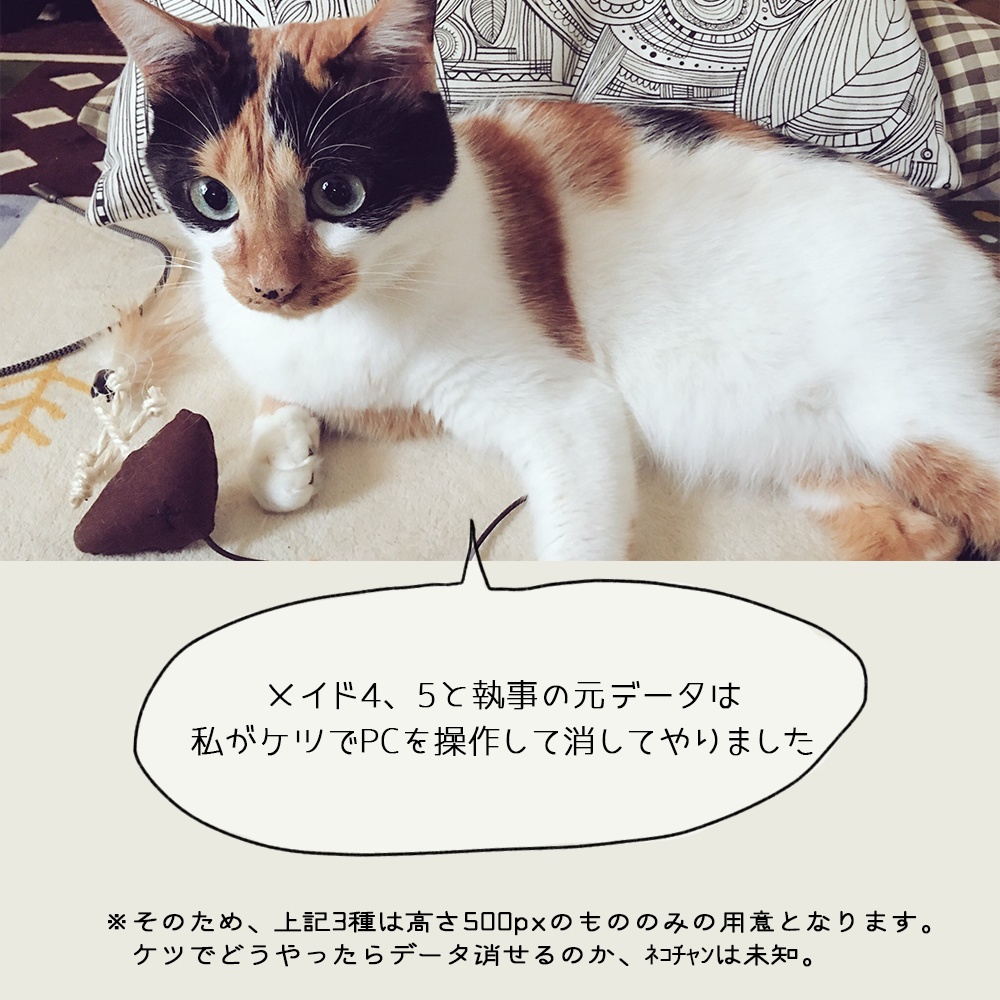 【立ち絵】メイド&執事 半身