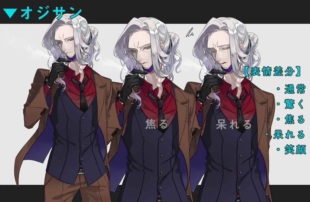 【立ち絵】半身 性別未分類