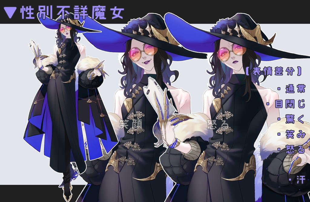 【立ち絵】ファンタジー系 全身