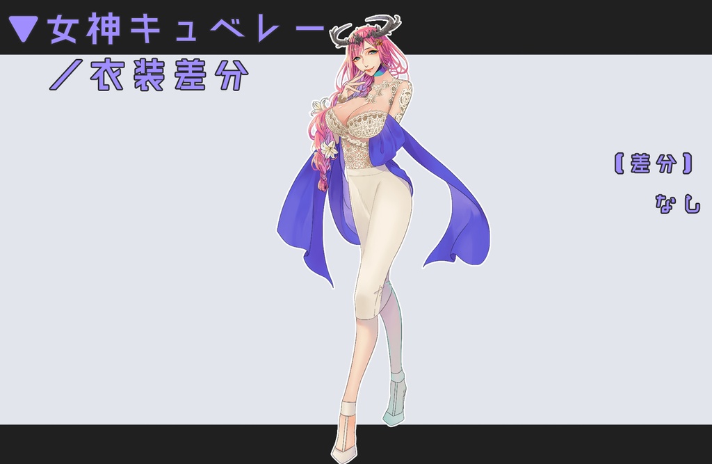 【立ち絵】ファンタジー系 全身