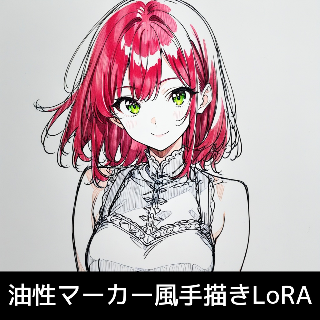 油性マーカーとハッチングの手描き風LoRA【Illustrious1.0/Animagine4.0対応】
