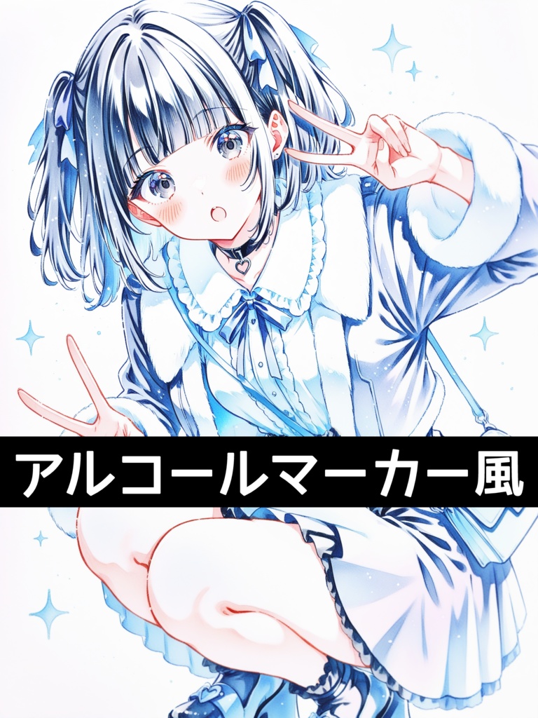 イラスト制作有償依頼窓口