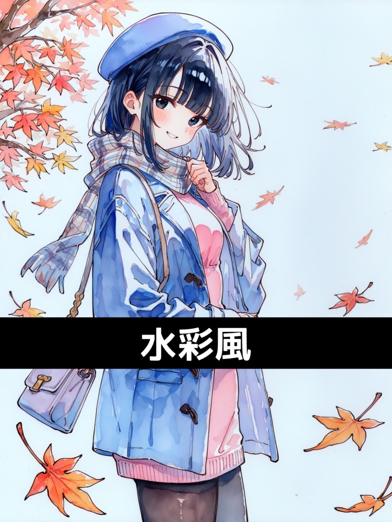 イラスト制作有償依頼窓口