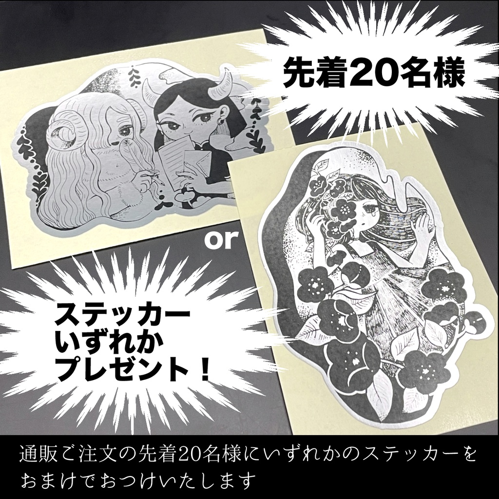 猫ちゃんたちの1/4色紙原画