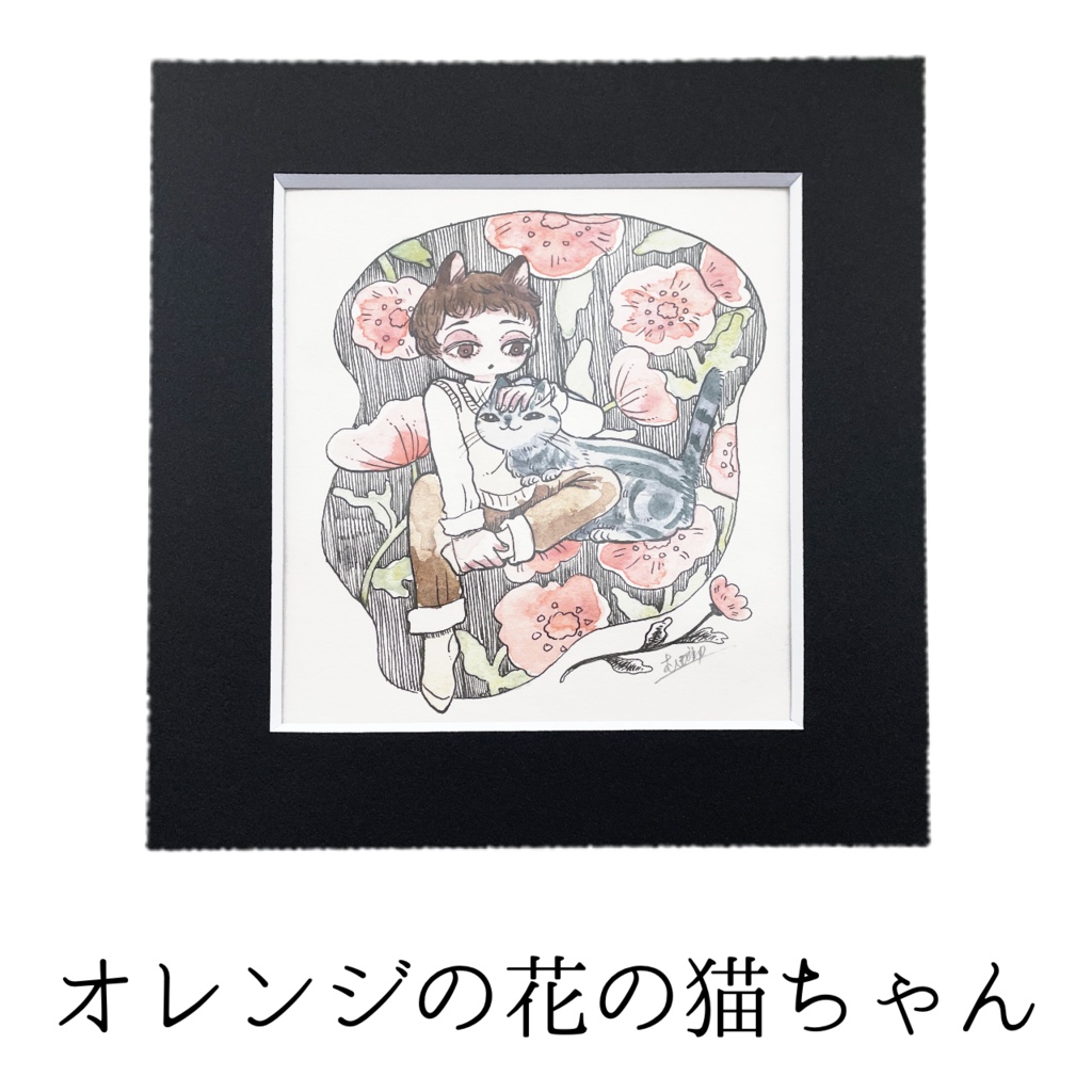 猫ちゃんたちの1/4色紙原画
