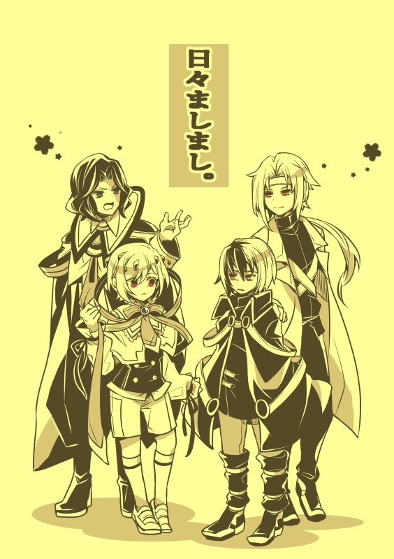 【コピー本】日々ましまし。