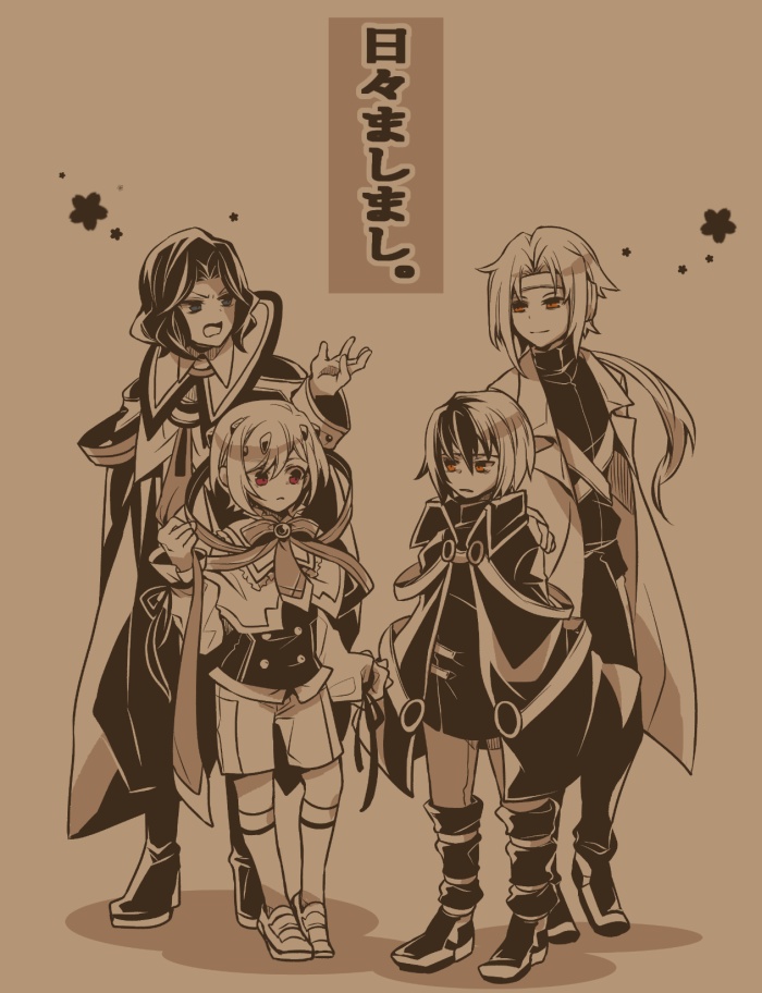 【コピー本】日々ましまし。