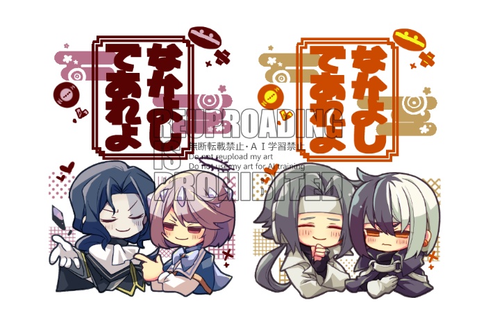 ポップン アクリルおまもり