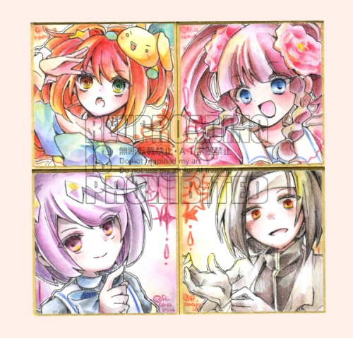 りみげ3豆色紙