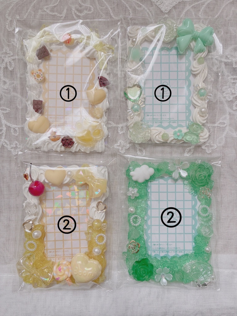 ホイップデコケース