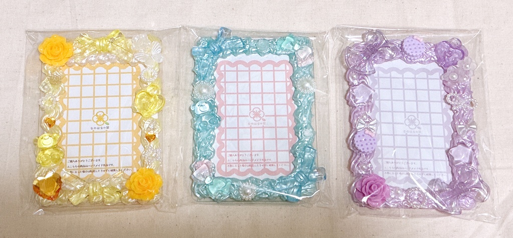 ホイップデコケース