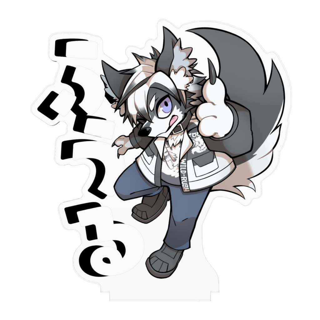 おろのけふうるアクリルフィギュア