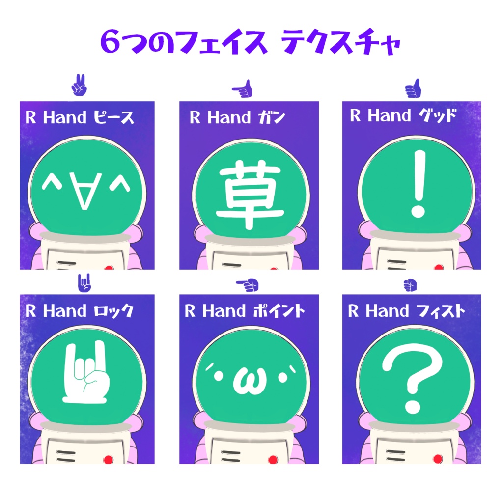 オリジナル3Dモデル「ケンタくん」