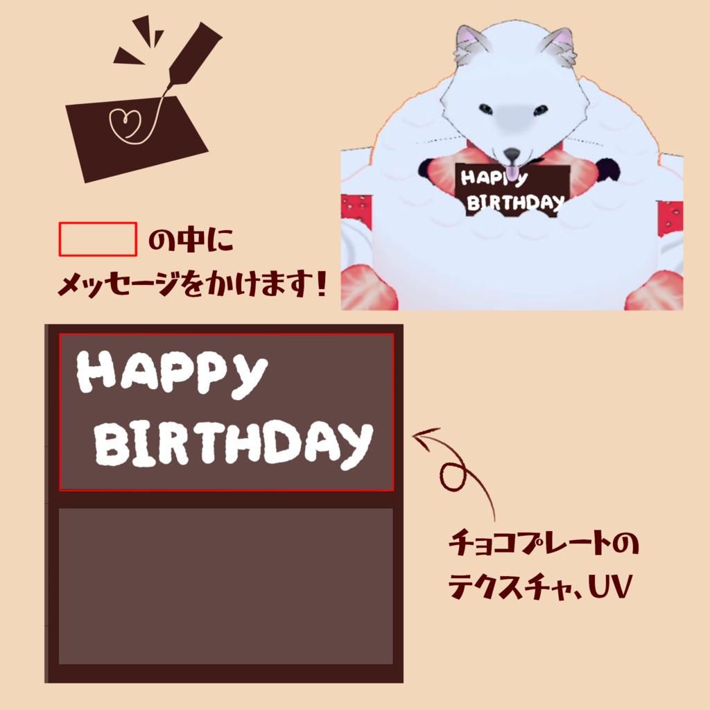 【BIRTHDAY CAKE】