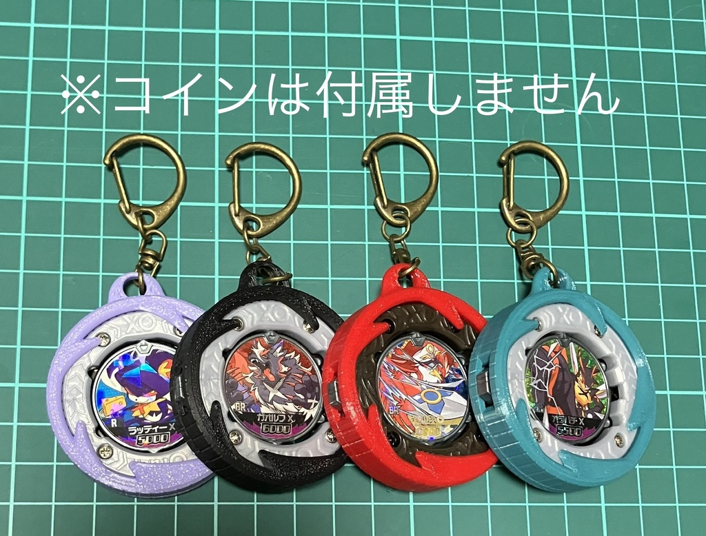 バリバコインキーホルダー