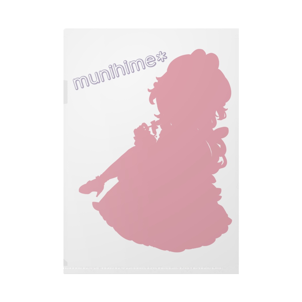 マカロンむにひめ*クリアファイル