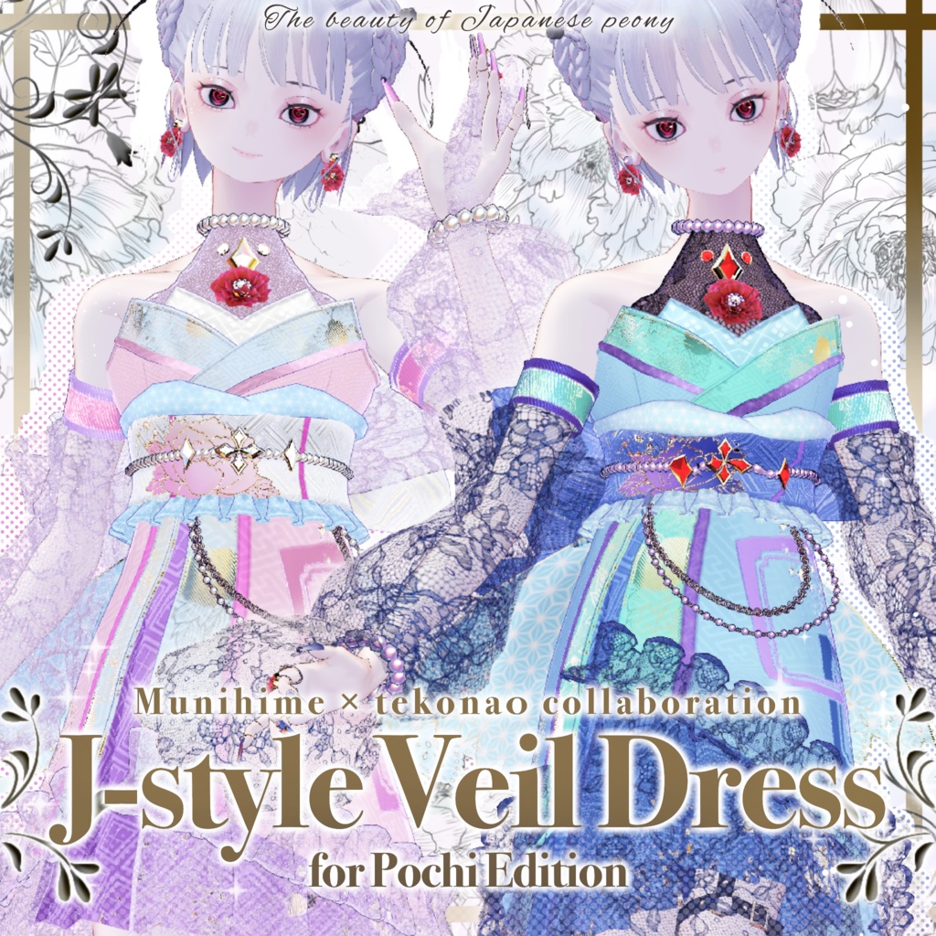 和風ベールドレスJ-styleVeilDress【ポチ】