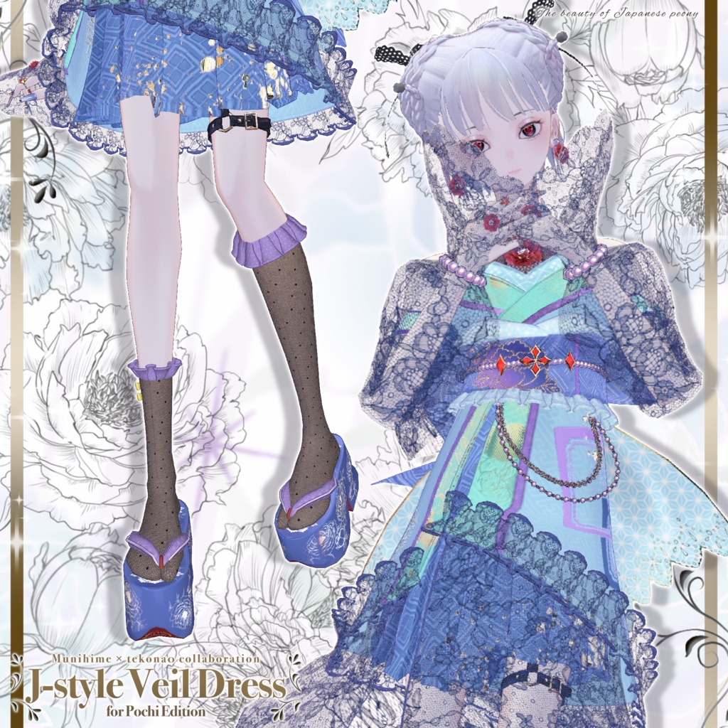 和風ベールドレスJ-styleVeilDress【ポチ】