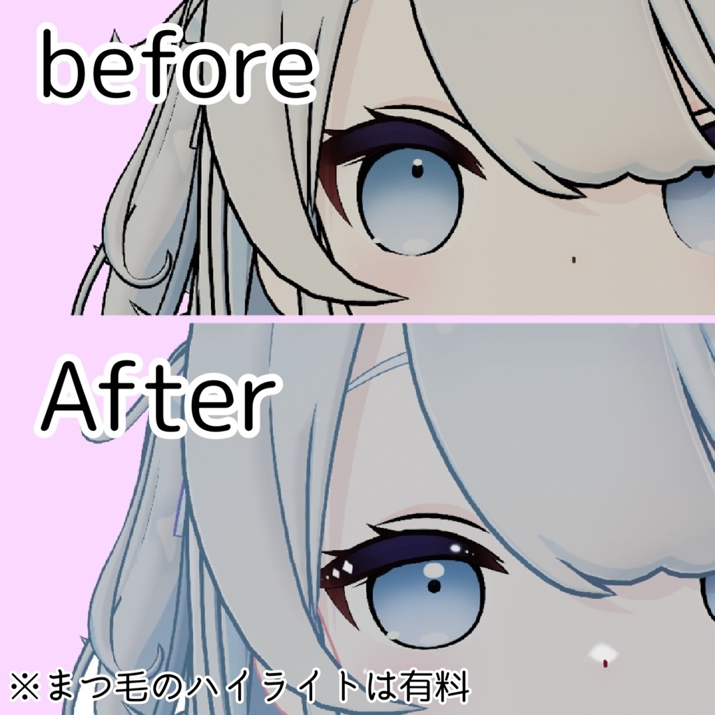 【無料】なのでび😈鼻のハイライト