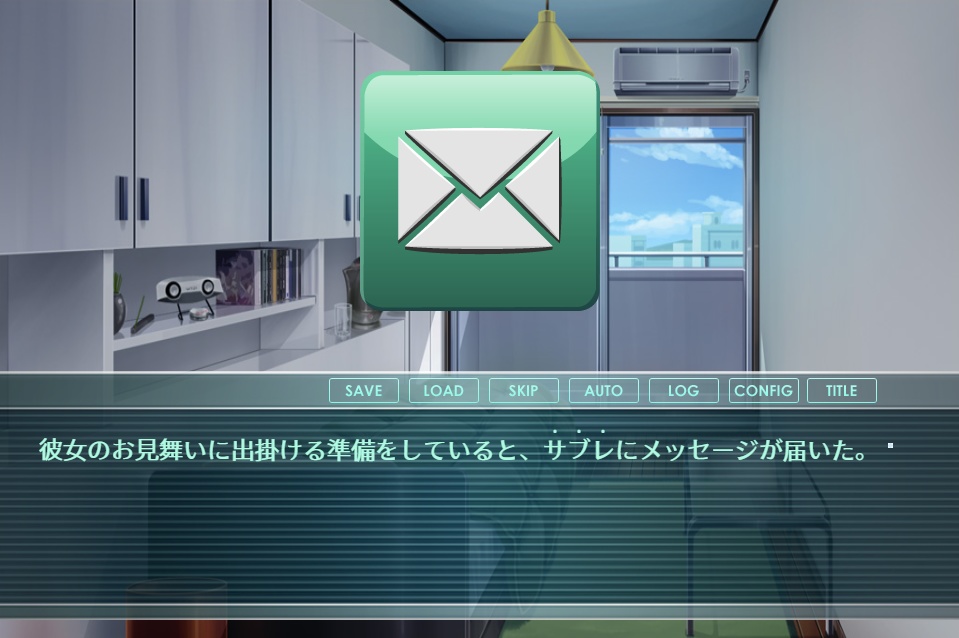 もう二度と会えないあなたが、どうか幸せでありますように。(Win版)