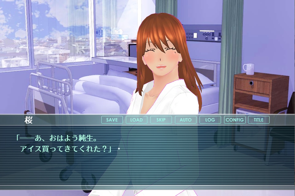 もう二度と会えないあなたが、どうか幸せでありますように。(Win版)