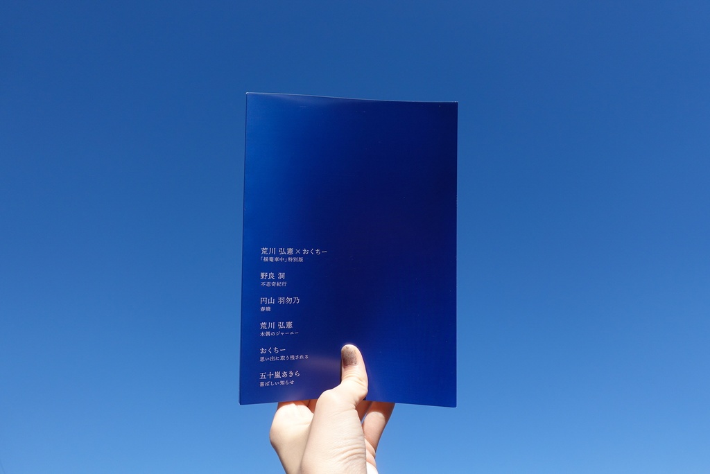 百年寝ようよ Vol.04