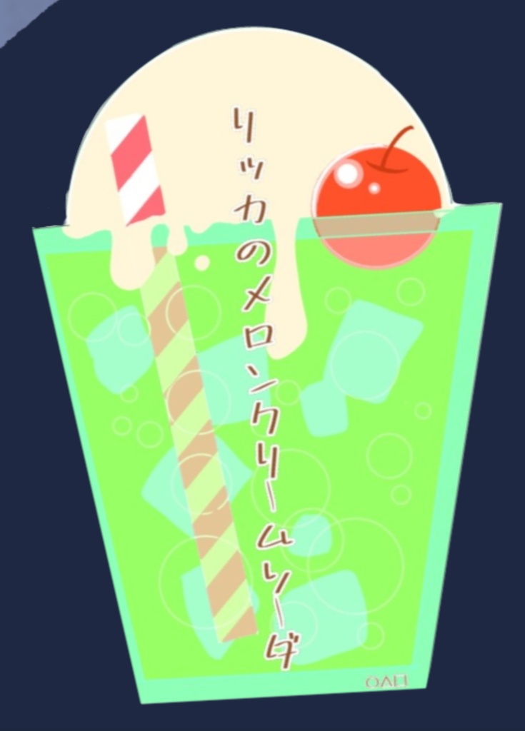 リッカのメロンクリームソーダ