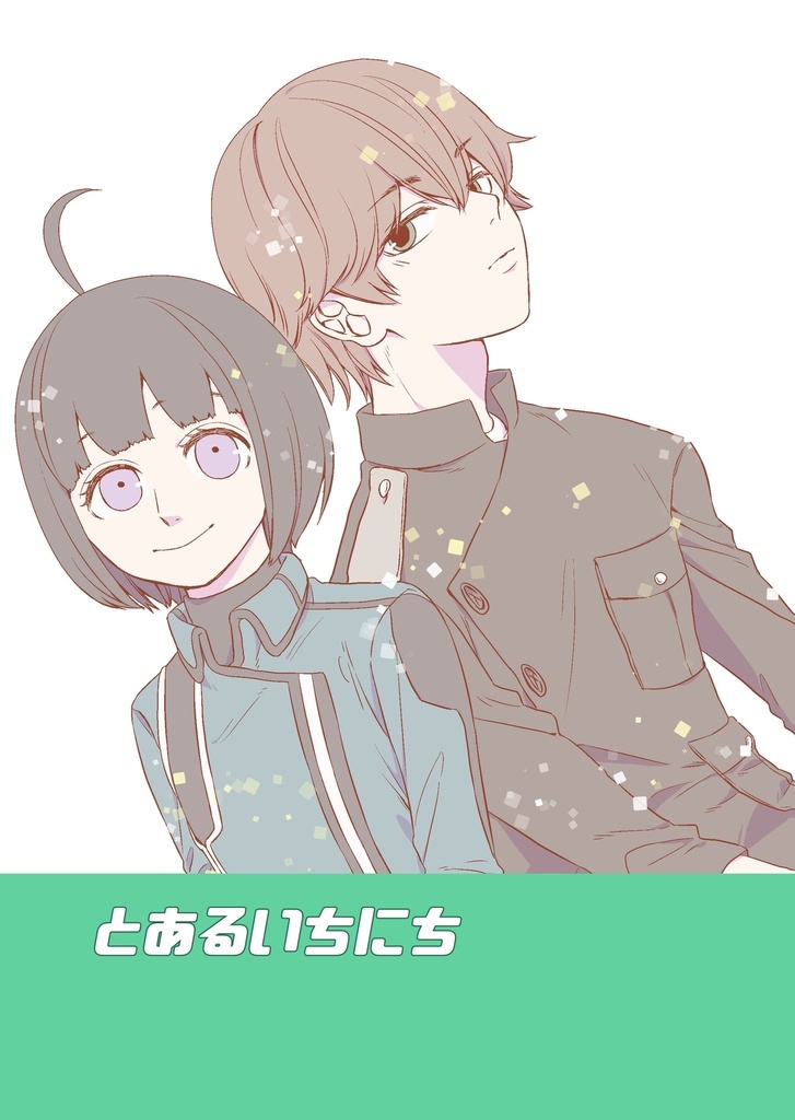 とあるいちにち ３番線 Booth