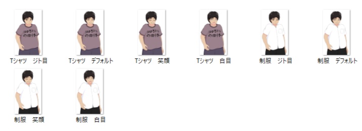 立ち絵素材 蓄えた脂肪に誇りを持った男子高校生【無料版あり】