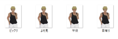 立ち絵素材 NTR物の竿役みたいな男【無料版あり】