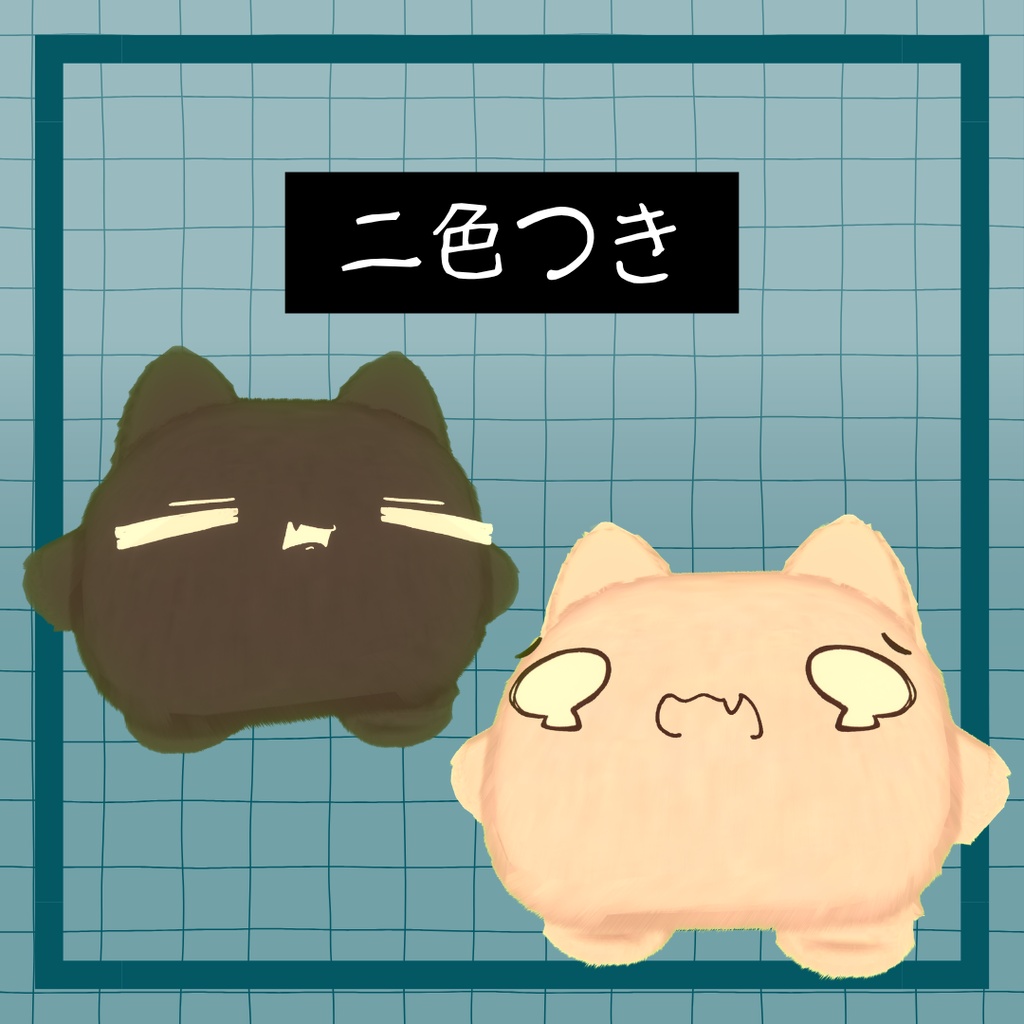 【期間限定無料】ムチォのおかおてくすちゃ【ムチォ専用】