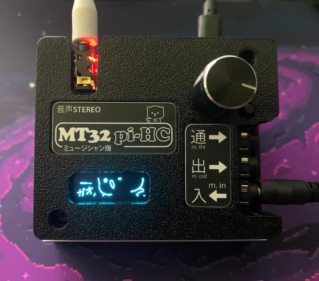 MT32-PI（MT-32エミュレーター）マルチティンバー音源モジュール、フルビルド、32GB、.sf2