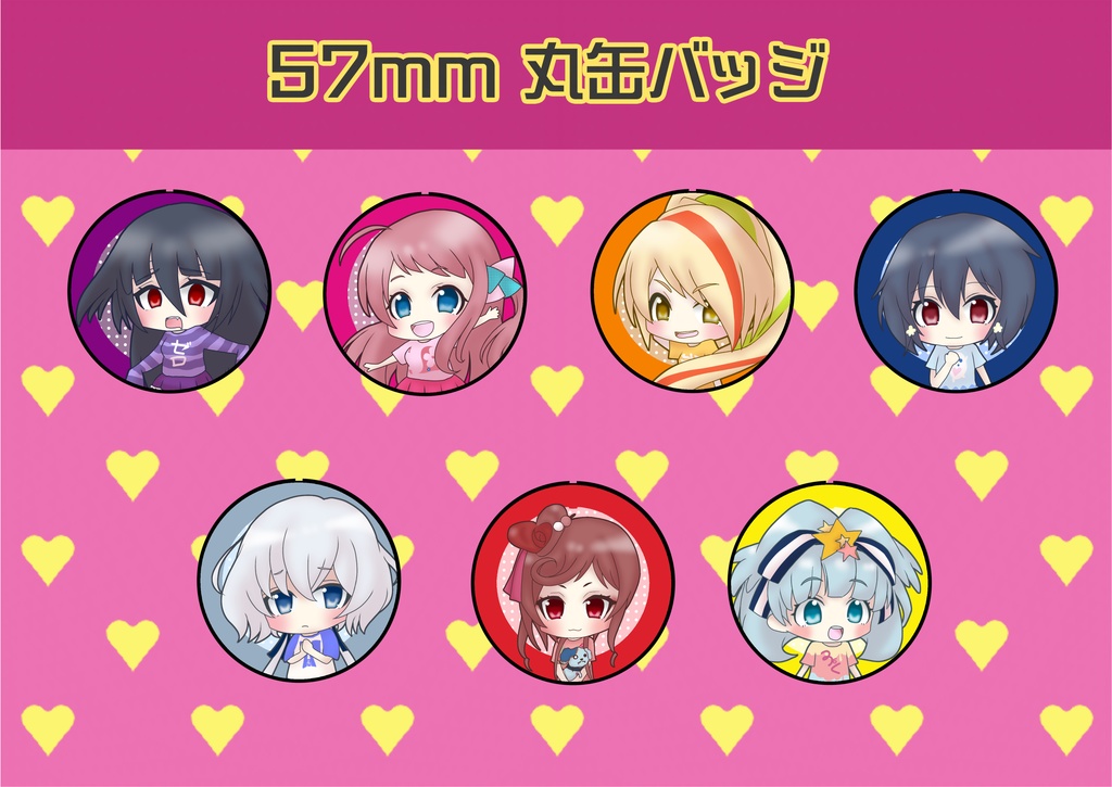 フランシュシュ缶バッジ