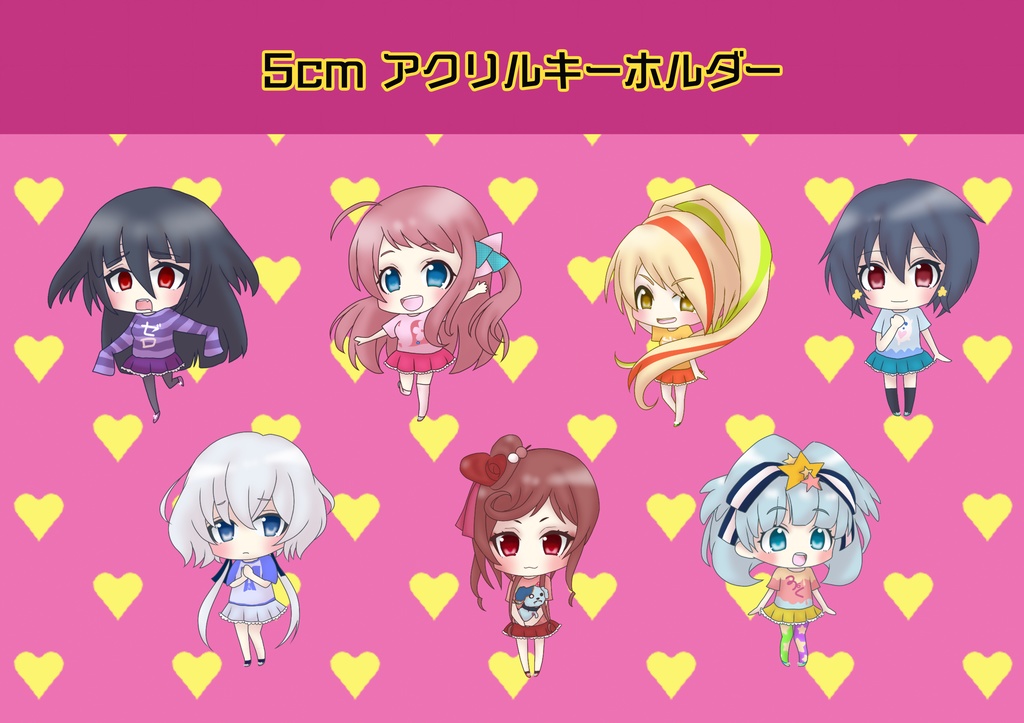 フランシュシュアクリルキーホルダー