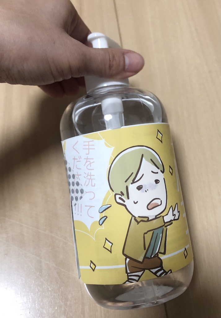 【モブハン本】 ハンジさんをさがして