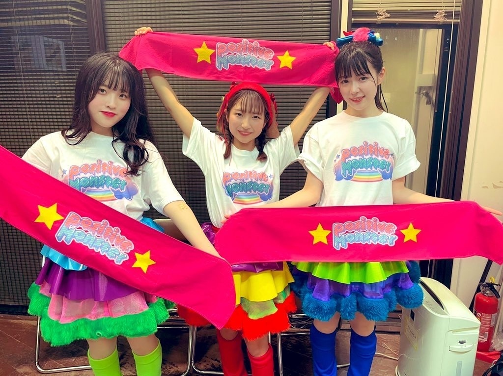 ❤︎ポジモン公式タオル❤︎