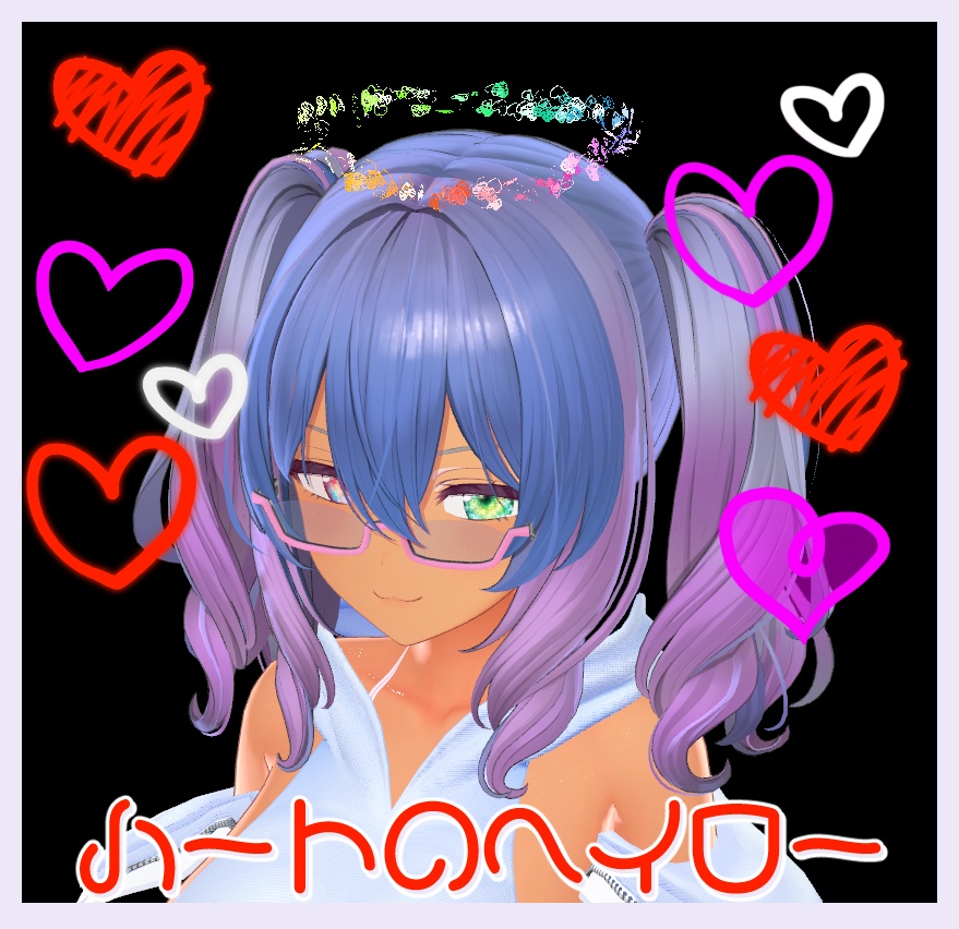 ハートのヘイロー