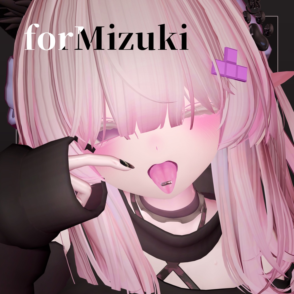 【30アバター対応】舌ピアス(MA設定済み&セットアップツール付)