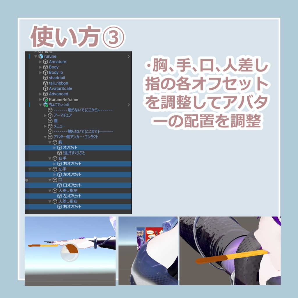 ちょこでぃっぷ