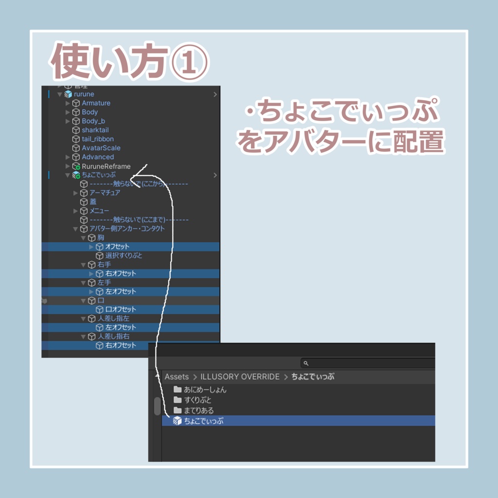 ちょこでぃっぷ