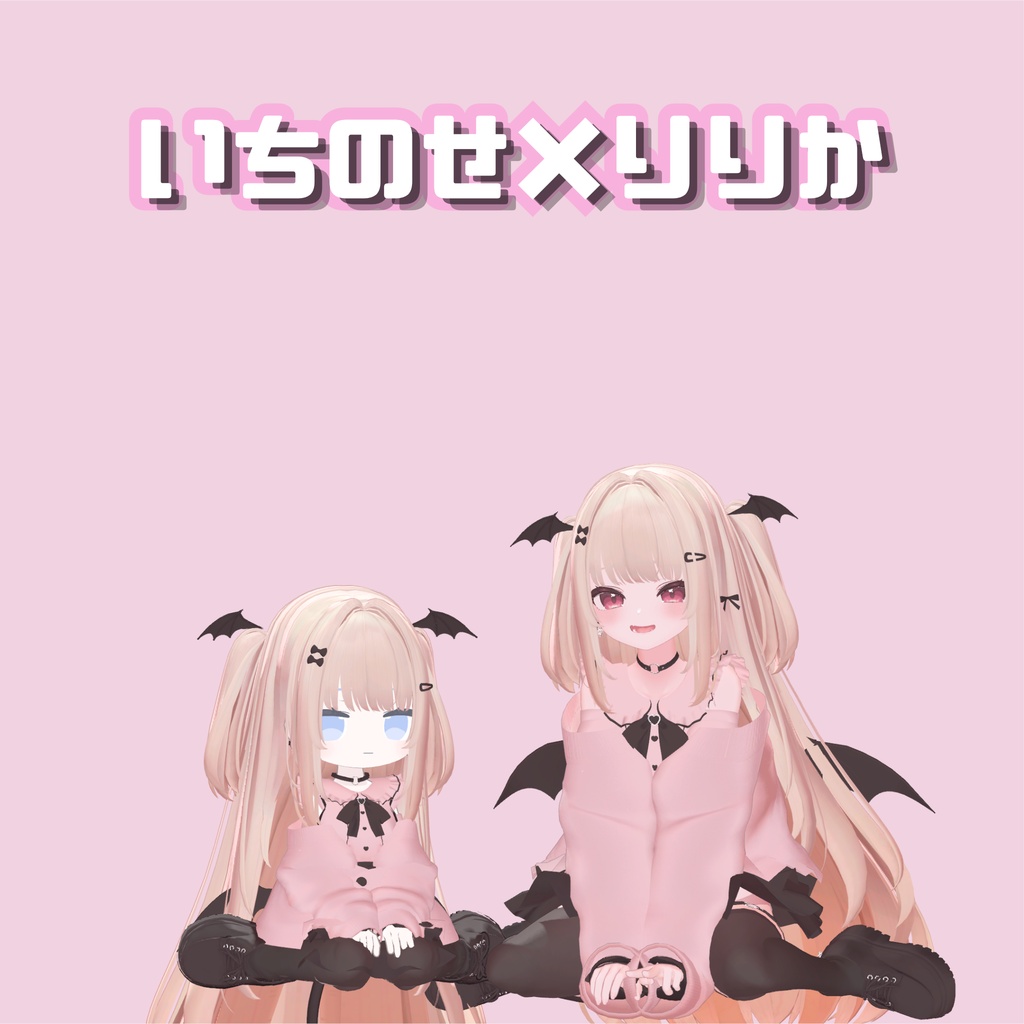 一ノ瀬-ichinose用もちふぃった~プロファイル