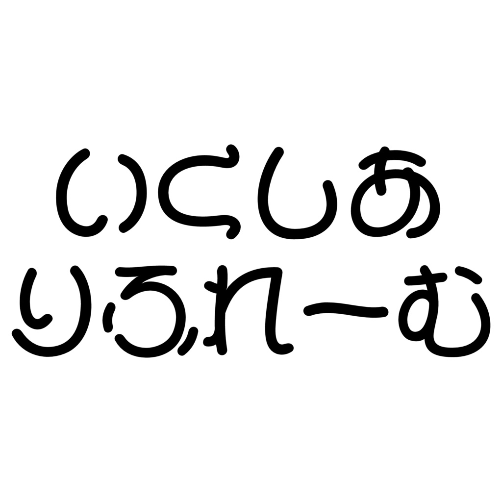 ReFrameForIKUSIA