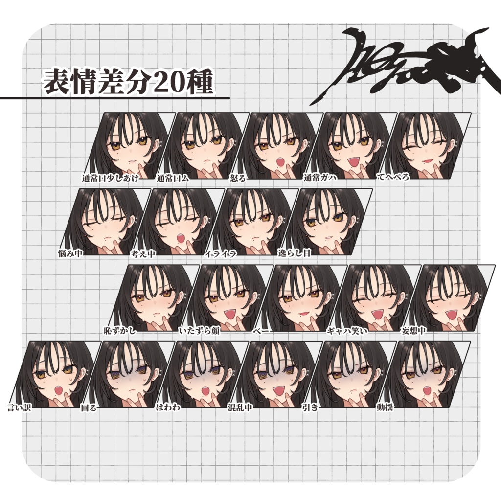 立ち絵素材01 女子学生