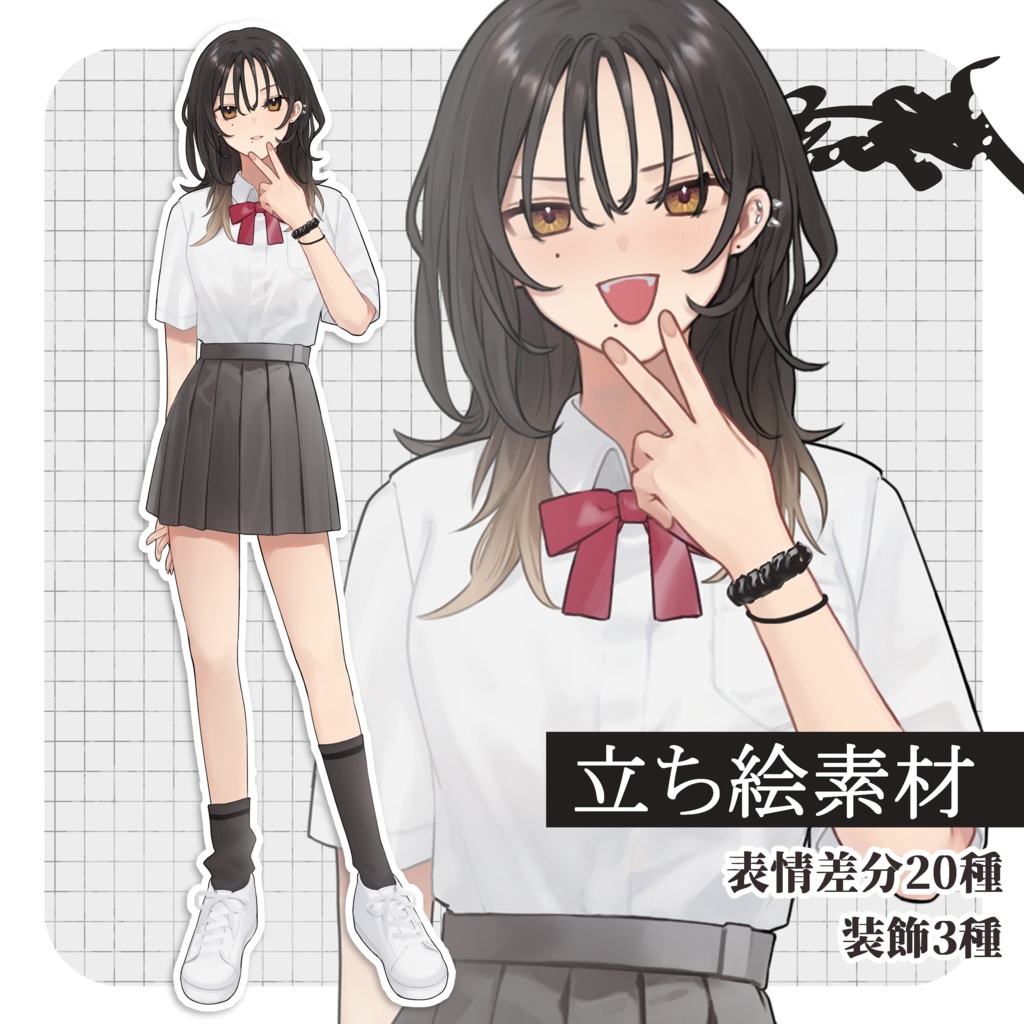 立ち絵素材01 女子学生