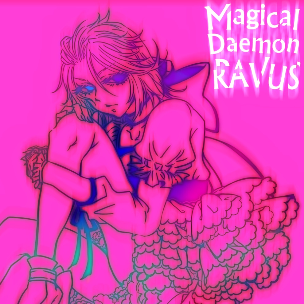 魔法少女シガイヴスちゃん