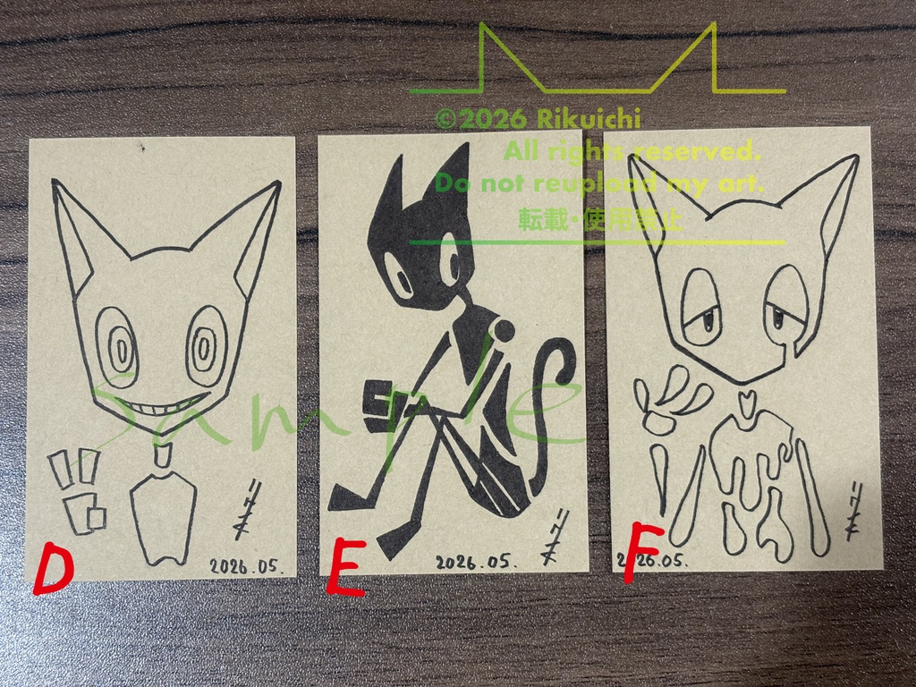 名刺サイズ原画