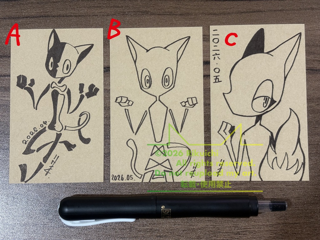 名刺サイズ原画