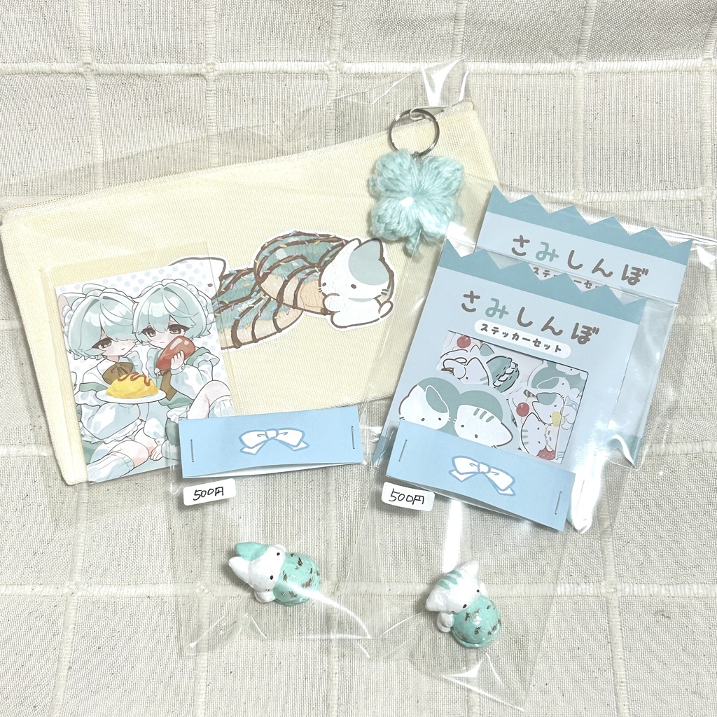 さみしんぼグッズ