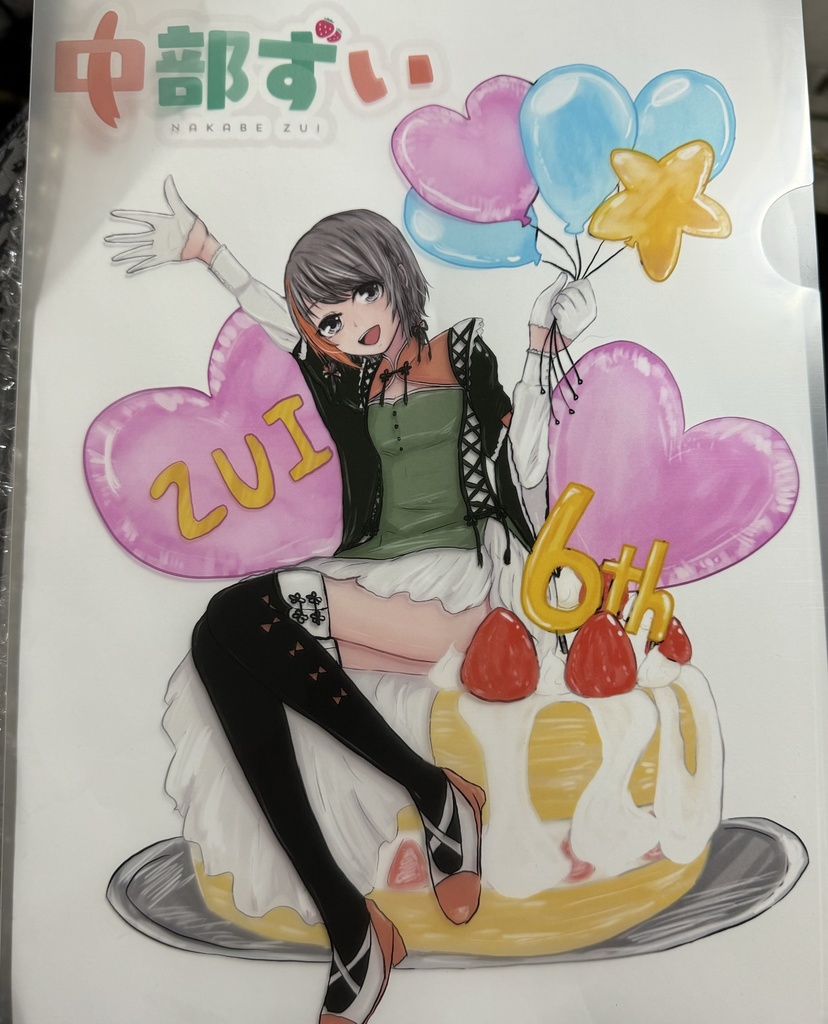 ６周年記念クリアファイル