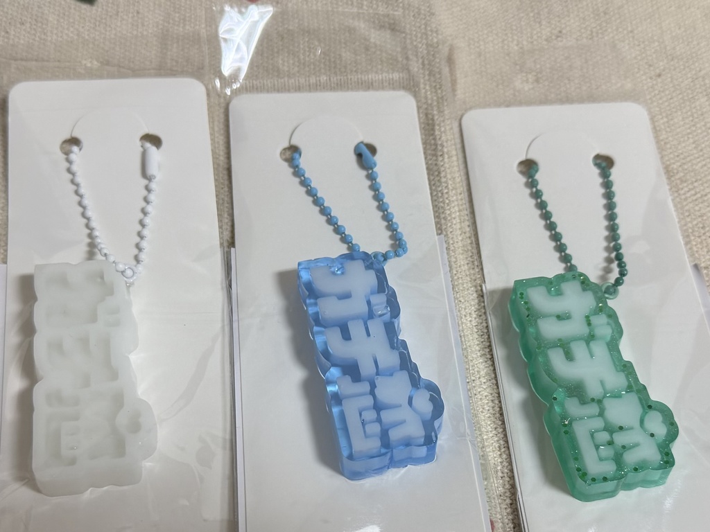 ハンドメイドレジングッズ推し文字